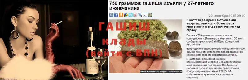 закладка  Артёмовск  ГАШ Cannabis 