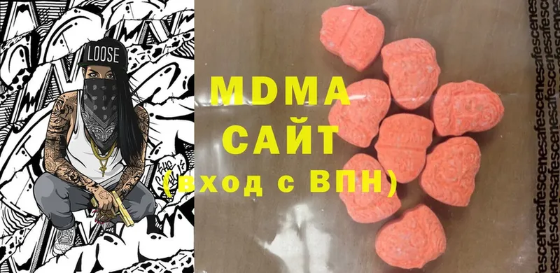 kraken ONION  Артёмовск  MDMA молли 