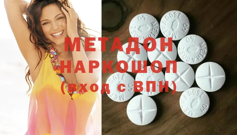 Метадон methadone  ОМГ ОМГ ТОР  Артёмовск  как найти закладки 